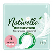 Гигиенические прокладки NATURELLA Ultra Нежная Защита Макси 7шт Гигиенические прокладки NATURELLA Ultra Нежная Защита Макси 7шт