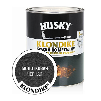 Краска с молотковым эффектом черный 0,25 / HUSKY-KLONDIKE Краска с молотковым эффектом черный 0,25 / HUSKY-KLONDIKE