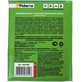  Защитные покрытия на унитаз PATERRA, однораз. 10 шт. в упаковке, универсальный размер 