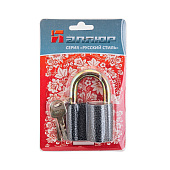 Замок навесной ВС 2-1 С d 12мм АЛЛЮР Замок навесной ВС 2-1 С d 12мм АЛЛЮР