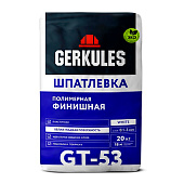  Шпатлевка полимерная финишная GT-53 (20кг) /Геркулес 