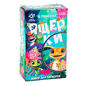  Набор для раскопок Школа талантов "В поисках ящерки", SL-07281, 10708395 