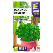 Зелень Базилик Мини СА Зелень Базилик Мини СА