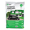  Салфетка микрофибра 40х40 GRASS Wiper Soft 