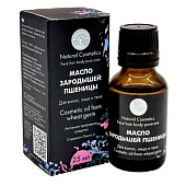Масло косметическое "Зародыши пшеницы" 25мл. ТМ Бацькина Баня/50 Масло косметическое "Зародыши пшеницы" 25мл. ТМ Бацькина Баня/50