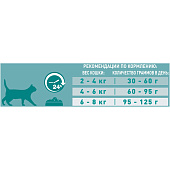  Сухой корм ONE ADULT для кошек Курица, Цельные Злаки 750г 