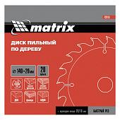 Пильный диск по дереву, 140х20мм,,20 зубьев,кольцо 16/20, Matrix
