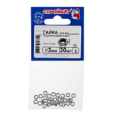 Гайка шестигранная DIN 934 М3, 30шт, цинк Гайка шестигранная DIN 934 М3, 30шт, цинк