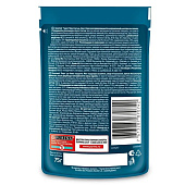  Влажный корм для кошек GOURMET PERL Говядина Соус 75г 