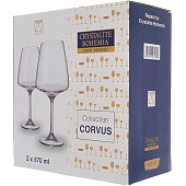 Набор бокалов для красного вина Crystal Bohemia Corvus 570 мл (2 шт) БСС0351 Набор бокалов для красного вина Crystal Bohemia Corvus 570 мл (2 шт) БСС0351