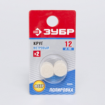 Круг фетровый 12x8мм 2шт/STAYER Круг фетровый 12x8мм 2шт/STAYER