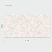 Плитка 25х50 Нежность тем/бежев 00-00-5-10-01-11-350 /Belleza (1,625м2) Плитка 25х50 Нежность тем/бежев 00-00-5-10-01-11-350 /Belleza (1,625м2)