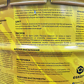 Краска моющаяся износостойкая для стен и потолков Eskaro MODA 7 9л