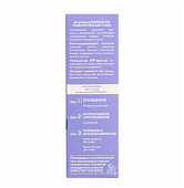 Сыворотка для лица Pharmlevel Коллаген Anti-age 30мл Сыворотка для лица Pharmlevel Коллаген Anti-age 30мл