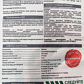 Шпатлевка полимерная выравнивающая Jet 3 (20кг) /Danogips