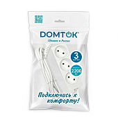 Удлинитель 3 гнезда, 3м без заземл.10А, ПВС 2х1.0мм, белый DOMTOK Удлинитель 3 гнезда, 3м без заземл.10А, ПВС 2х1.0мм, белый DOMTOK