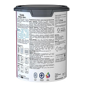 Краска интерьерная глубокоматовая Tikkurila HARMONY VELURE База А 0,9л