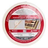 Изоспан (СУЛ) Самоклеющаяся уплотнительная лента 50х3х3000мм Изоспан (СУЛ) Самоклеющаяся уплотнительная лента 50х3х3000мм