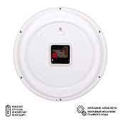 Часы настенные "Рубин", Серебряные ромбы, круг d=29 см, цвет корпуса серебряный, 2940-105 Часы настенные "Рубин", Серебряные ромбы, круг d=29 см, цвет корпуса серебряный, 2940-105