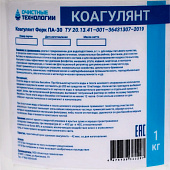 Средство для бассейна Коагулянт "Очистные технологии", порошок, ведро 1 кг 10869599 Средство для бассейна Коагулянт "Очистные технологии", порошок, ведро 1 кг 10869599