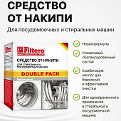  Очиститель от накипи Filtero СМ и ПММ, Double Pack, Арт.611 