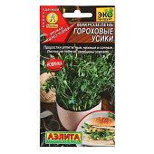 Зелень Микрозелень Гороховые усики, Аэлита Зелень Микрозелень Гороховые усики, Аэлита