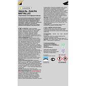 Эмаль аэрозольная Лакра Metallic Эффект хром Эмаль аэрозольная Лакра Metallic Эффект хром