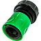  Соединитель 3/4" с аквастопом HL030 002724 