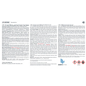 Грунт-эмаль 3 в 1 Лакра Сигнально-синий RAL 5005 1,7кг Грунт-эмаль 3 в 1 Лакра Сигнально-синий RAL 5005 1,7кг