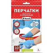  Перчатки нитриловые Komfi L 10шт. SEMP001P 