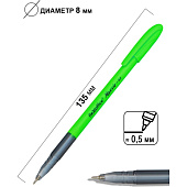  Ручка шариковая FlexOffice Maxxie Neon, синяя, 0,5 мм, ассорти неон, FO-GELB 035N MIX BLUE 