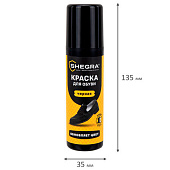 Краска для замши и нубука SHEGRA (ШЕГРА) 75мл, губка, черная, 700782