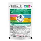 Влажный корм Perfect Fit для стерилизованных кошек с курицей 75г