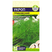  Зелень Укроп Грибовский СА 