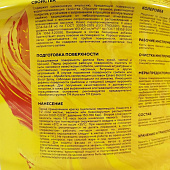 Краска фасадная "Eskaro MODA Fasad Silicon"(TR) 9 л Краска фасадная "Eskaro MODA Fasad Silicon"(TR) 9 л