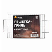  Решетка-гриль с двумя ручками 1-2.SALE 36(+5)х24см E1M 822589 