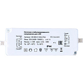  Зеркало с LED подсветкой Анкара 900х500 GL7073Z Домино 