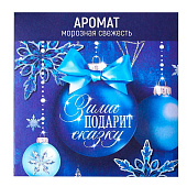 Ароматизатор для дома «Новогодний микс», 11 х 11 см Ароматизатор для дома «Новогодний микс», 11 х 11 см