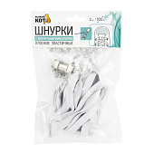  Шнурки Рыжий кот с магнитным фиксатором плоские эластичные, белые 107989 