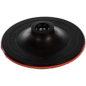 Тарелка тонкая опорная с адаптером 125 мм РОСОМАХА Тарелка тонкая опорная с адаптером 125 мм РОСОМАХА