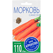 Морковь Самсон ЗС Р+ Морковь Самсон ЗС Р+