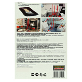 Мина БОРНАЯ Дохлокс Сгинь! №57 от тараканов Мина БОРНАЯ Дохлокс Сгинь! №57 от тараканов