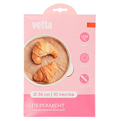 Пергамент силиконизированный d36см VETTA (уп. 10 л.)