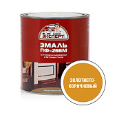 Эмаль ПФ-266М золотитсто-коричневая Эксперт 2.7кг