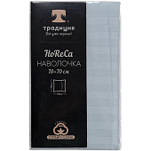  Наволочка 70х70 HoReCa страйп-сатин (Серо-голубой ВБ) 