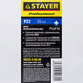 Биты PZ2 50мм (2шт)/STAYER Биты PZ2 50мм (2шт)/STAYER