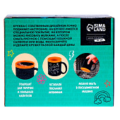 Набор кружка рисование мелом «Подарок любимому», 400 мл Набор кружка рисование мелом «Подарок любимому», 400 мл