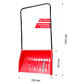 Скрепер для уборки снега "Ирбис" 700х465 , П-образная ручка 714976 Скрепер для уборки снега "Ирбис" 700х465 , П-образная ручка 714976