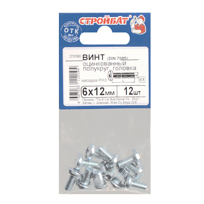 Винт пкр. DIN 7985 М6x12 (12 шт) Винт пкр. DIN 7985 М6x12 (12 шт)