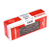  Саморезы универсальные желтые ШУж 4,0х35мм, потайная голова, 200шт 